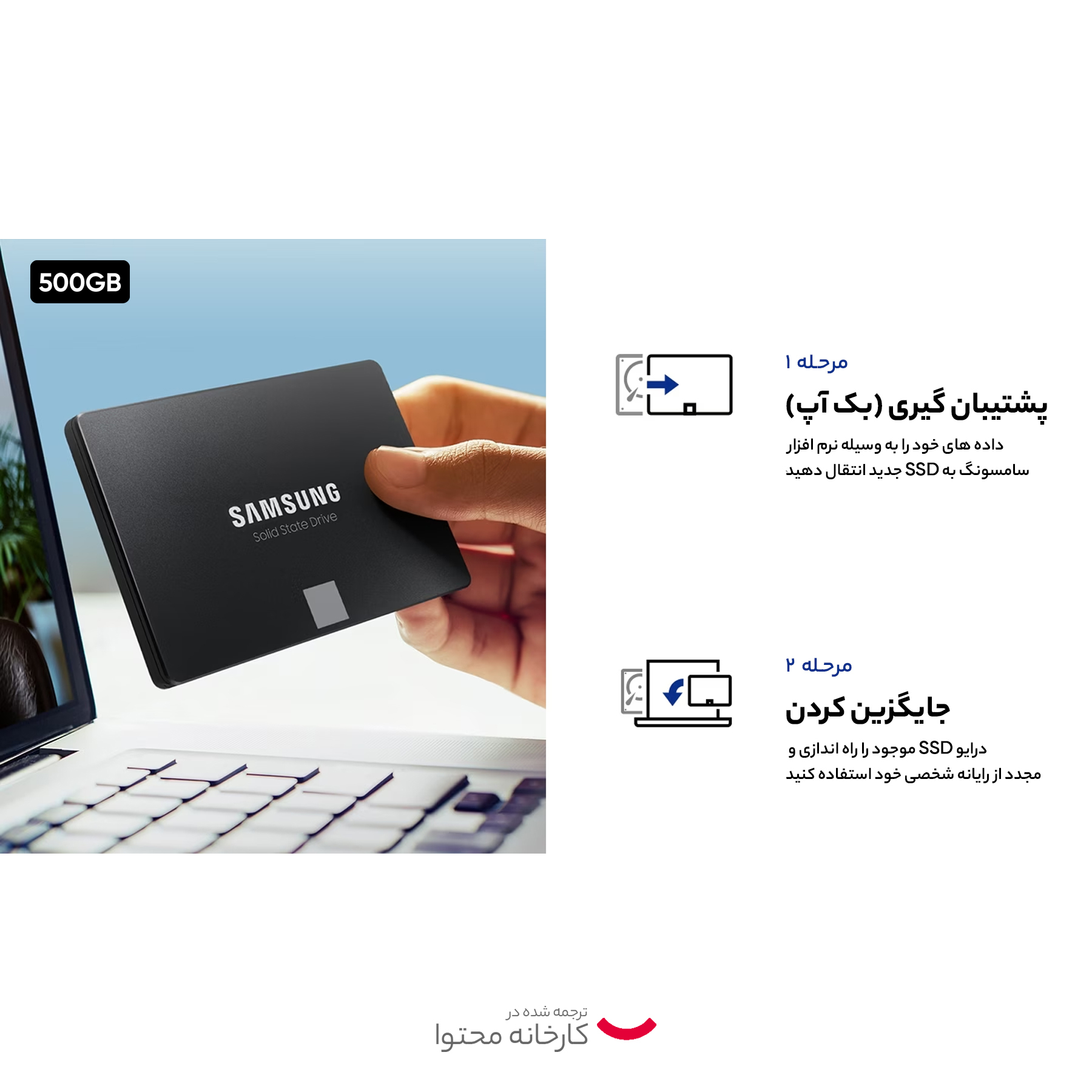 قیمت و خرید اس اس دی اینترنال سامسونگ مدل EVO 870 ظرفیت 500