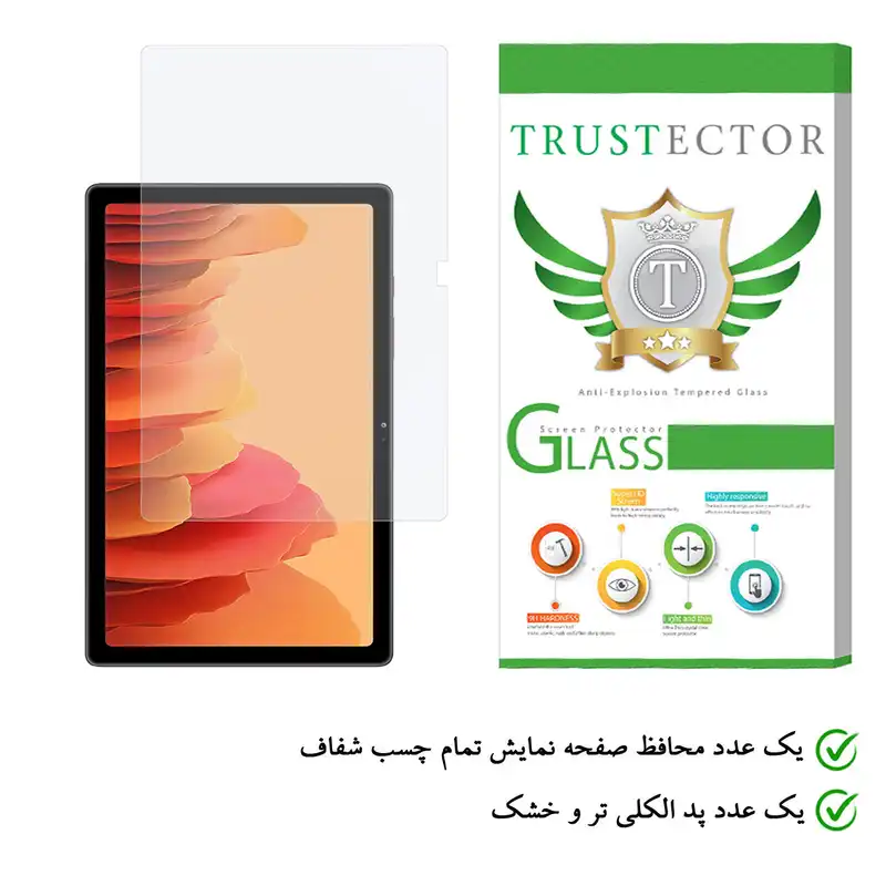 محافظ صفحه نمایش تراستکتور مدل TS2TA-Glass مناسب برای تبلت سامسونگ Galaxy Tab A7 10.4 2020 / T500  / T505