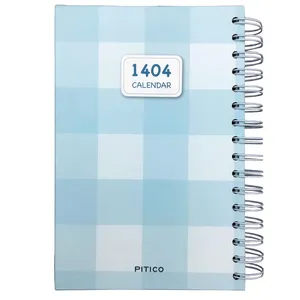 سالنامه سال 1404 پیتیکو مدل رقعی طرح پاستلی