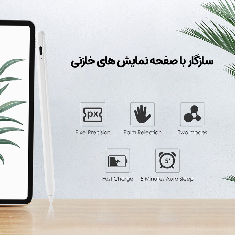 قلم لمسی مدل P7