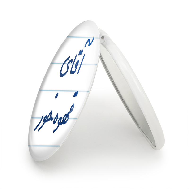 آینه جیبی خندالو طرح آقای قهوه خور مدل تاشو کد 7794 آینه جیبی خندالو طرح آقای قهوه خور مدل تاشو کد 7794
