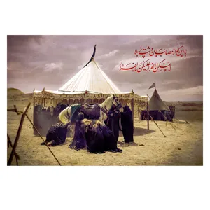 پرچم طرح نوشته مدل کربلا کد 405D