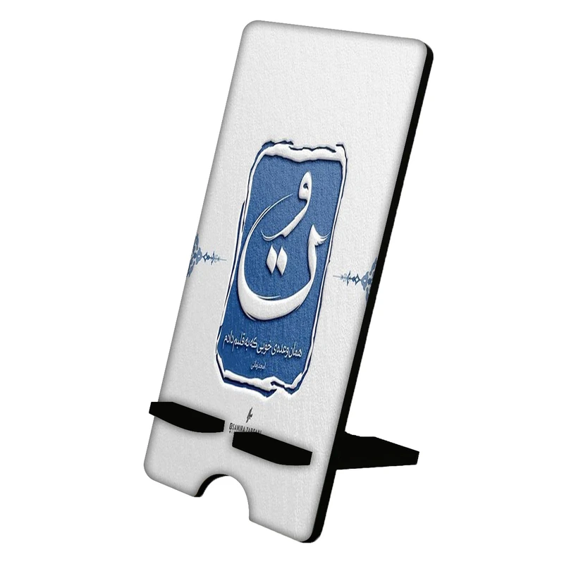نگهدارنده گوشی موبایل مدل فانتزی کد 973