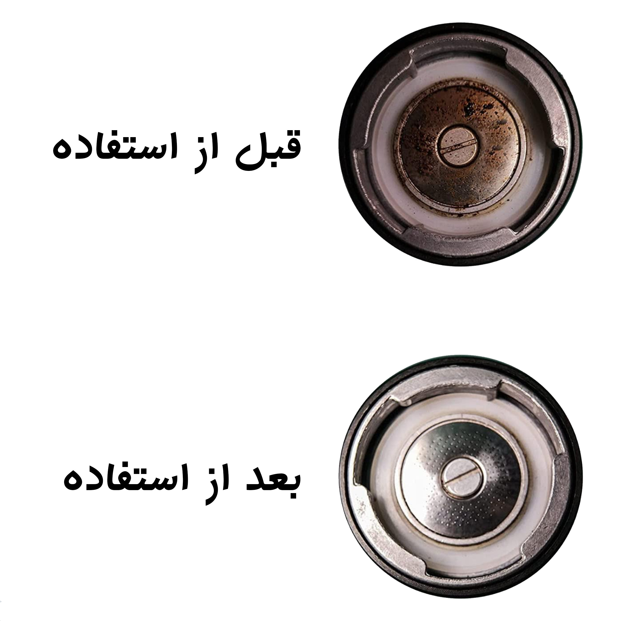 فیلتر قهوه ساز کافا مدل پاک اسکرین سایز 58 فیلتر قهوه ساز کافا مدل پاک اسکرین سایز 58