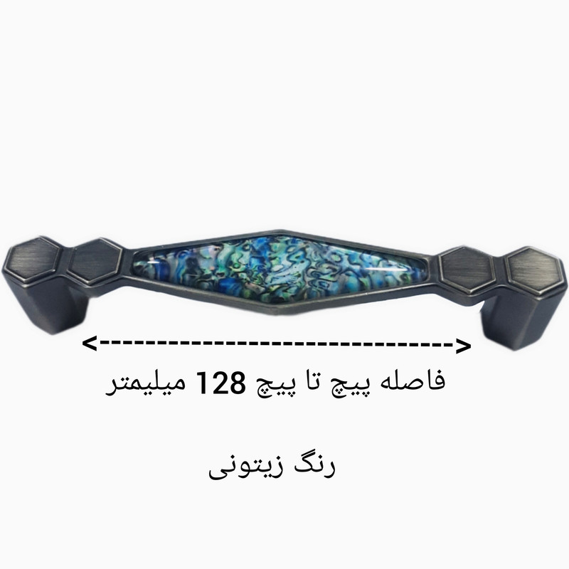 دستگیره کابینت مدل A103 کد 128