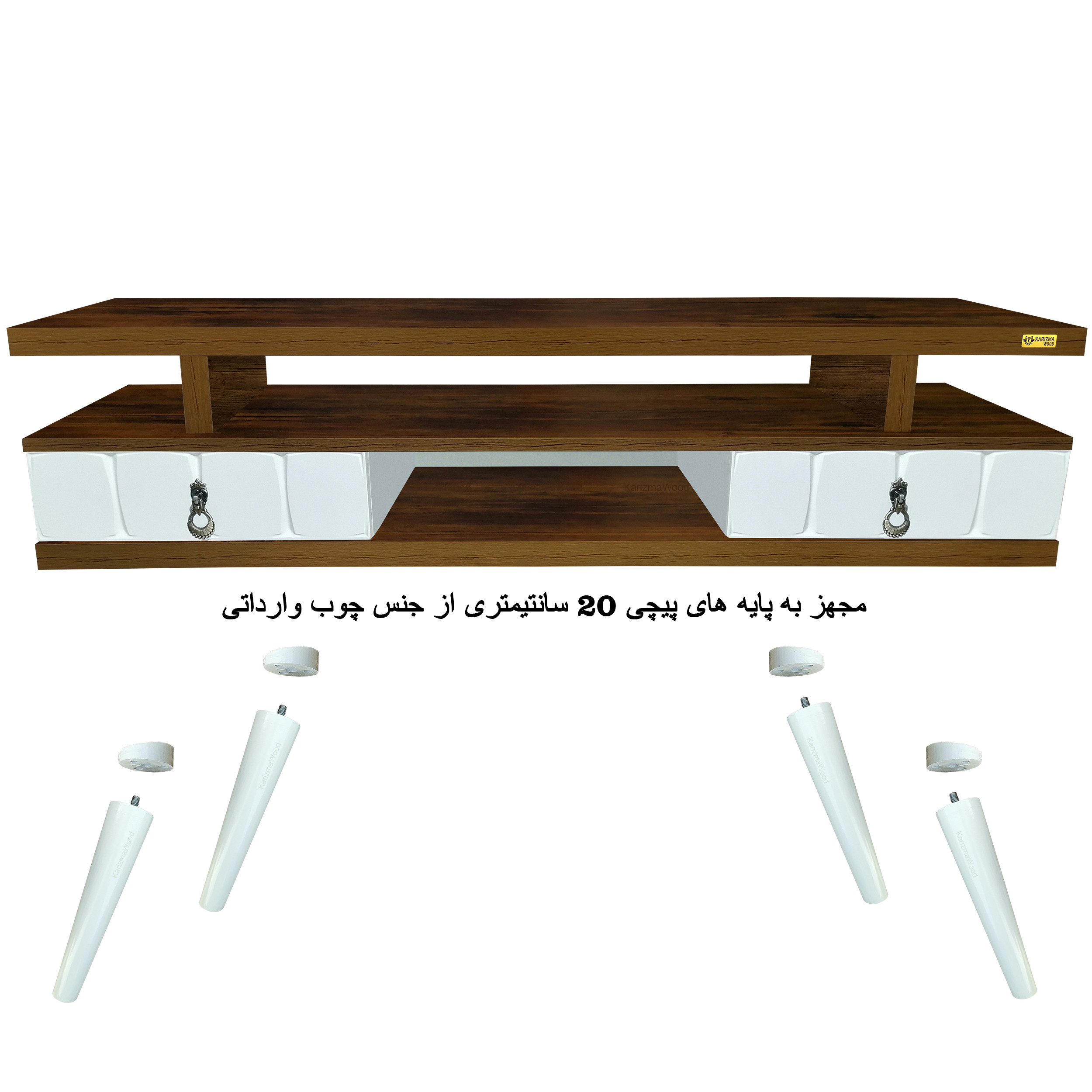 میز تلویزیون کاریزما چوب مدل AW.M_209