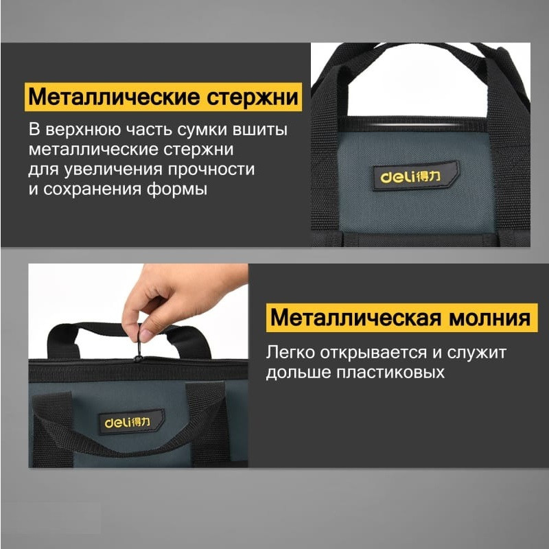 کیف ابزار دلی مدل DL430016