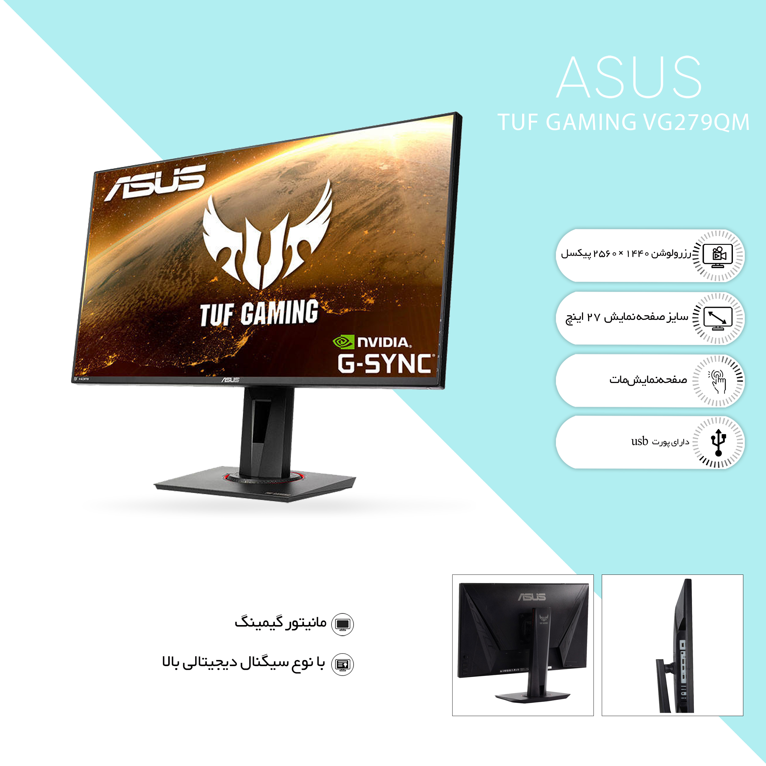 asus vg279qm ps5