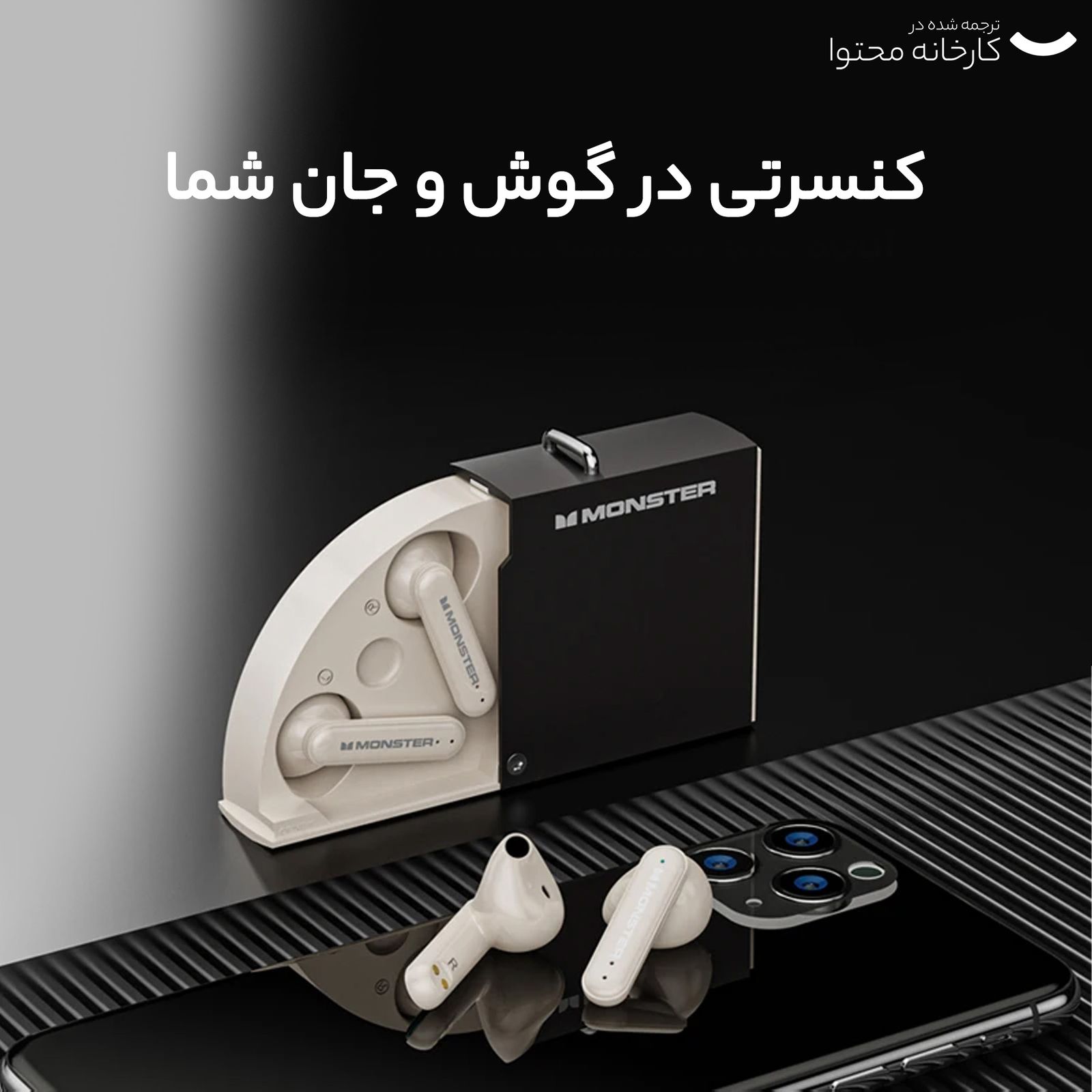 هدفون بلوتوثی مانستر مدل xkt17 -  - 7