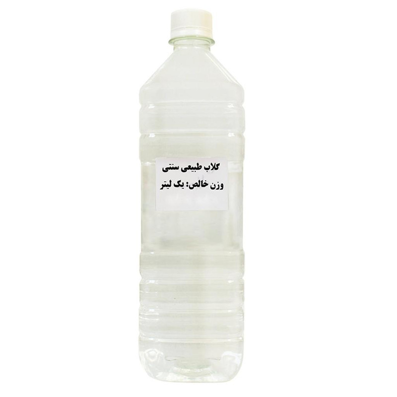 گلاب چاهک - 1 لیتر