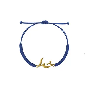 دستبند خط هنر مدل بافت طرح خدا کد kh002