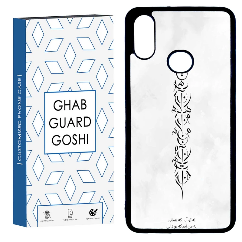 کاور قاب گارد گوشی طرح تو آنی کد TPU-157 مناسب برای گوشی موبایل سامسونگ GALAXY A10S