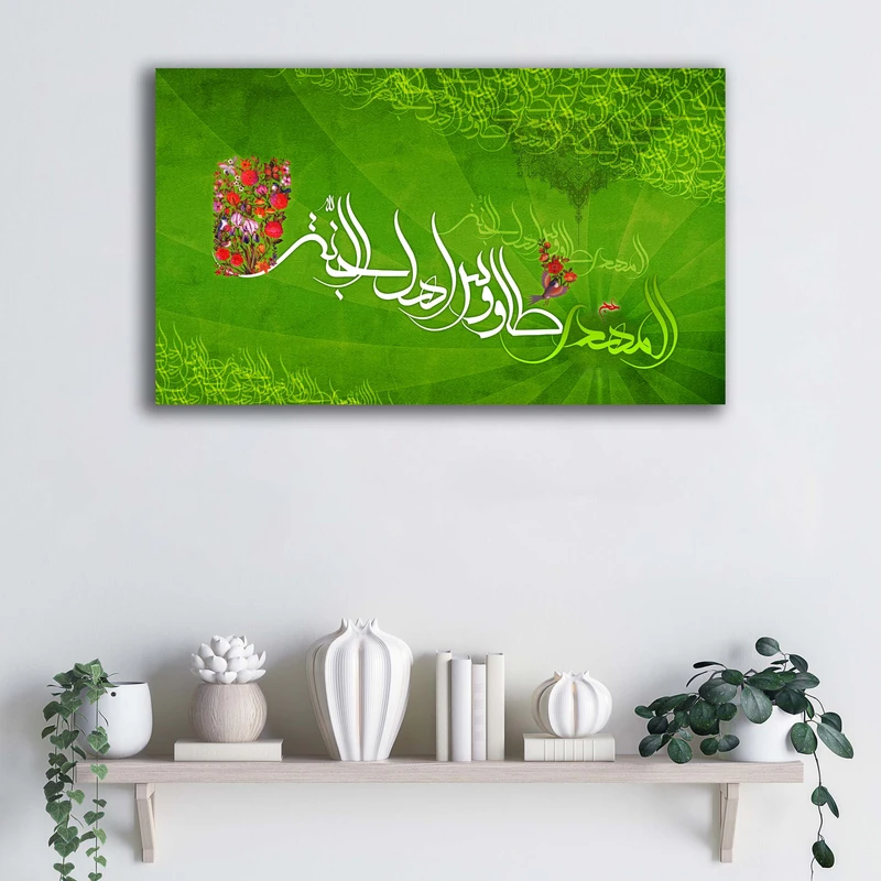 تابلو شاسی آتریسا مدل المهدی طاووس اهل الجنه طرح ATEM091