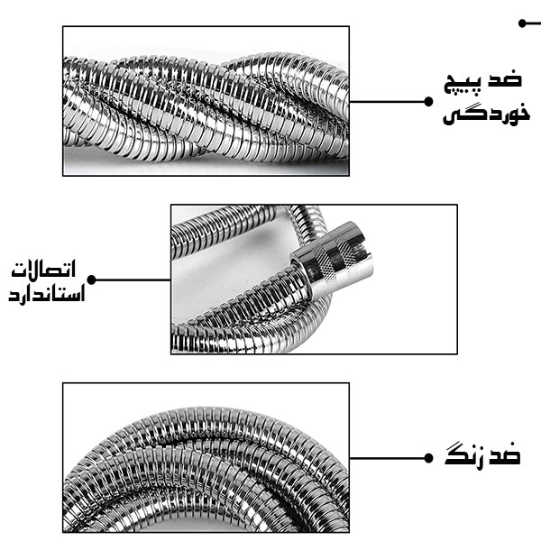 شلنگ دوش حمام تکنوست مدل شرق کد 200