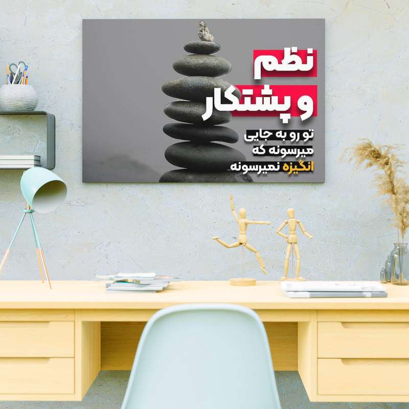 تابلو شاسی مدل انگیزشی کد 049 تابلو شاسی مدل انگیزشی کد 049