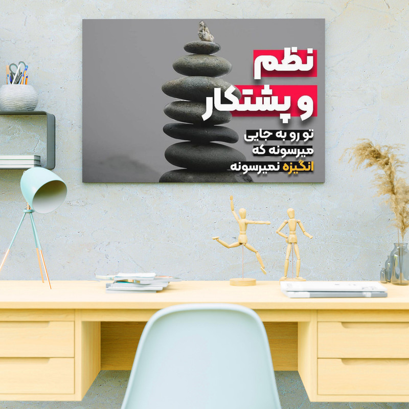 تابلو شاسی مدل انگیزشی کد 049 تابلو شاسی مدل انگیزشی کد 049