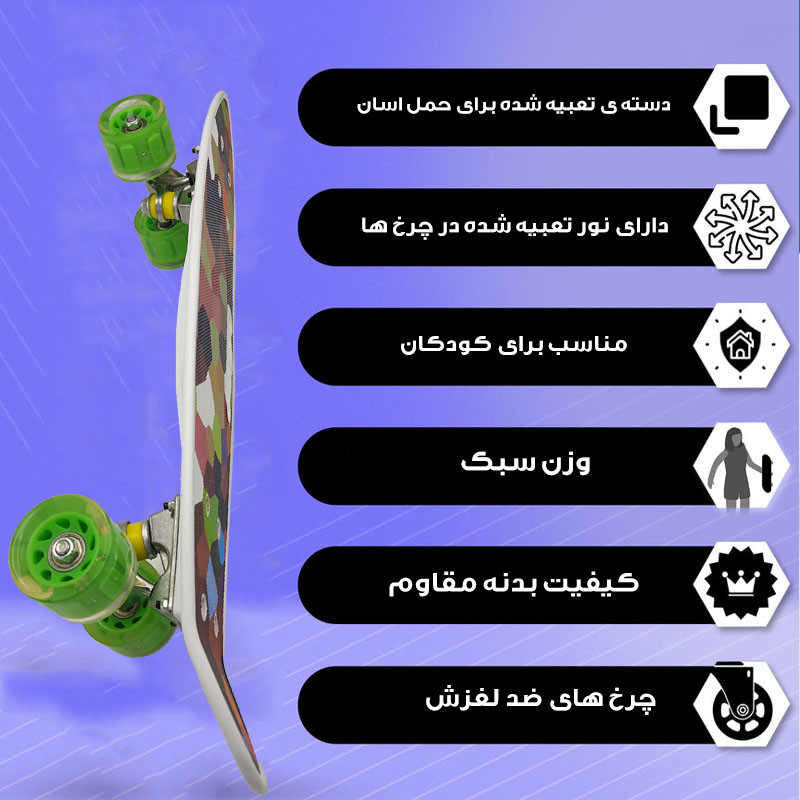 اسکیت بورد مدل دسته دار کد HAND-01