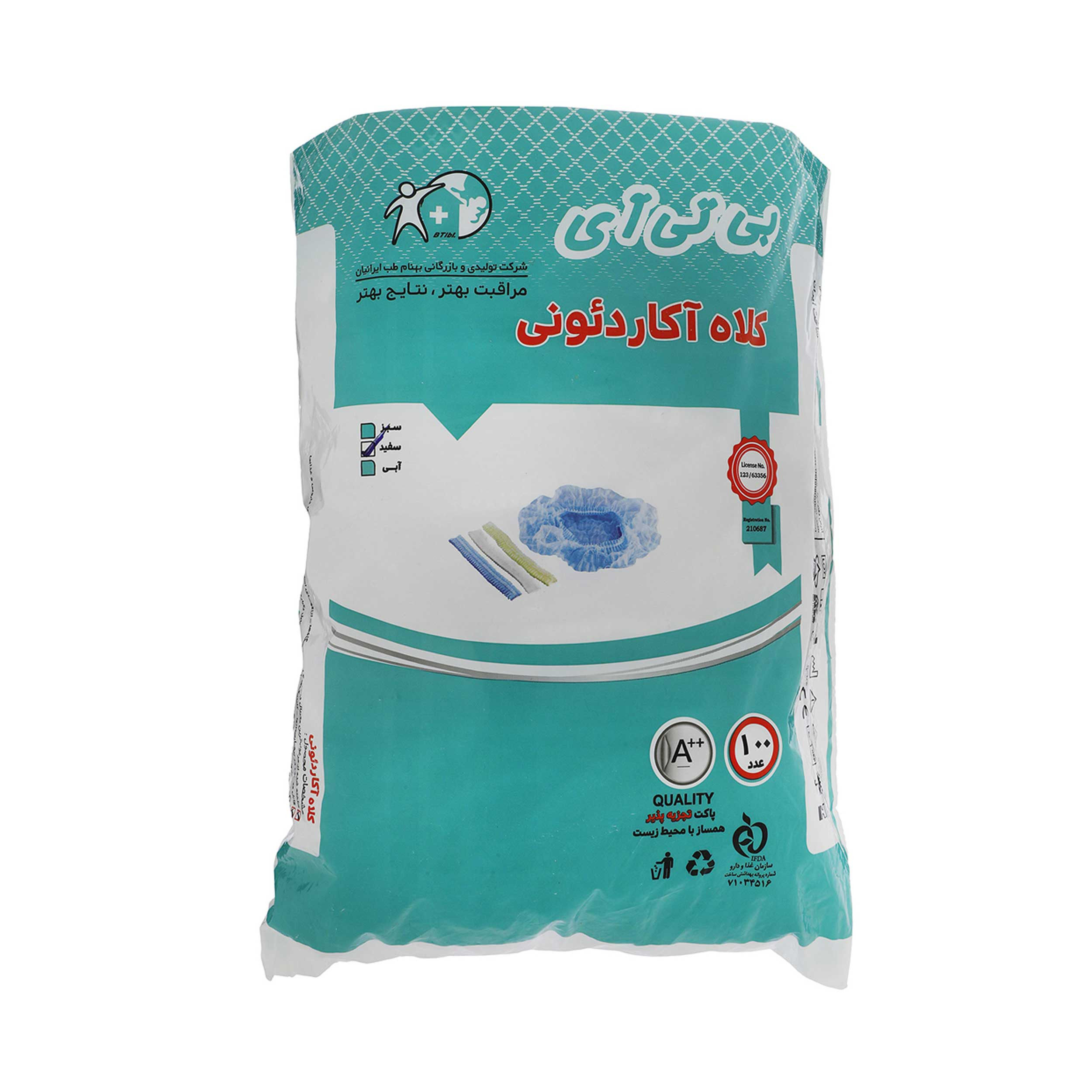 کلاه یکبار مصرف بی تی آی مدل BT1 بسته 100 عددی کلاه یکبار مصرف بی تی آی مدل BT1 بسته 100 عددی