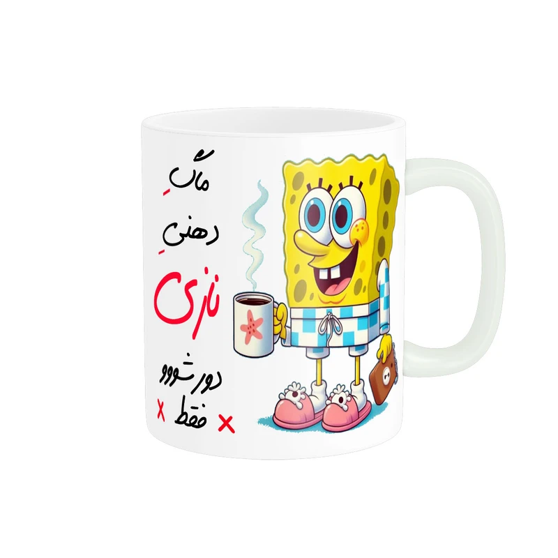 ماگ ناریکو مدل لیوان شخصی طرح اسم نازی کد 013702