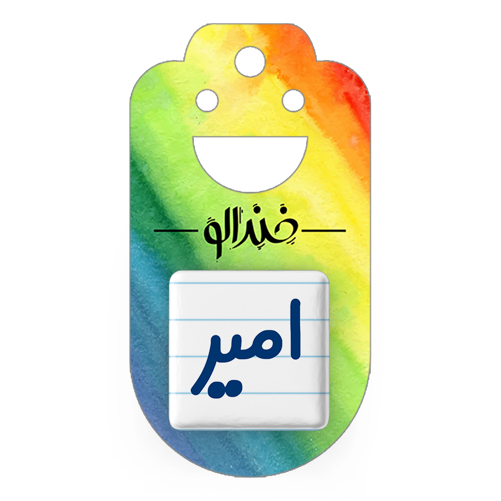 پیکسل خندالو مدل امیر کد 6766