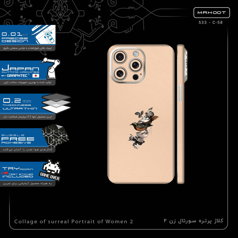 برچسب پوششی ماهوت مدل Collage of surreal Portrait of Women 2-FullSkin مناسب برای گوشی موبایل اپل iPhone 15 Pro Max