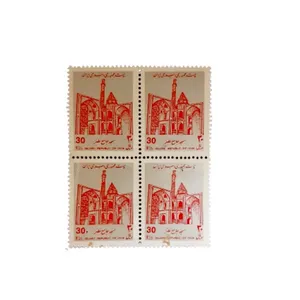 تمبر یادگاری مدل مسجد جامع نطنز بسته 4 عددی