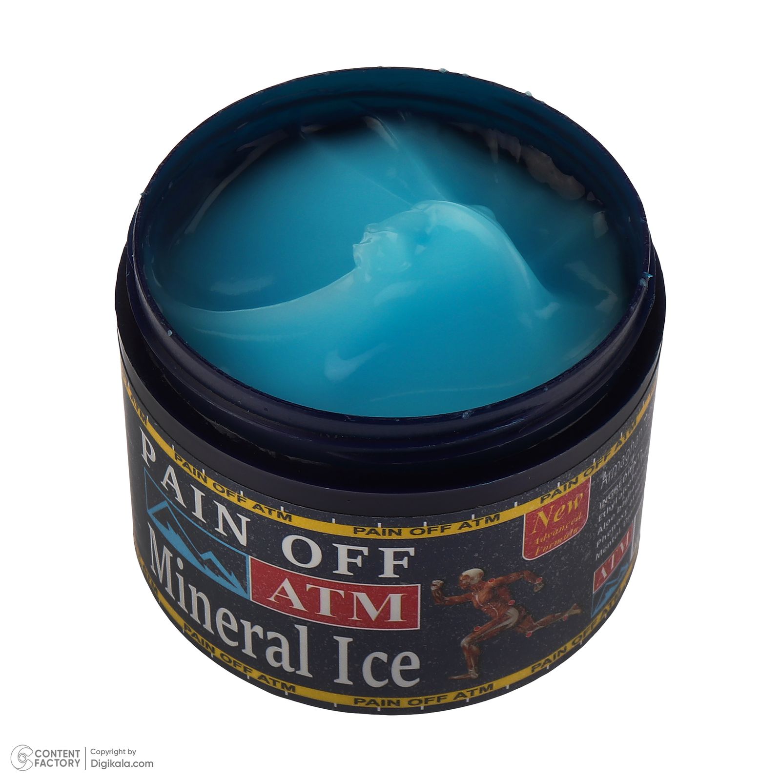 ژل خنک کننده بدن مینرال بی ام اس مدل ICE حجم 200 میلی لیتر مجموعه 2 عددی - - 5