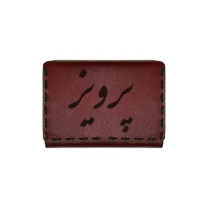 جاکارتی چرمی طرح اسم پرویز