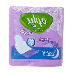 نوار بهداشتی مولپد مدل Extra XLarge بسته 7 عددی