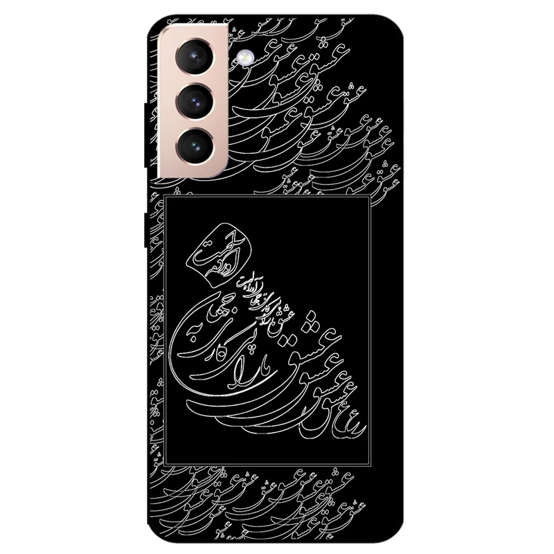 کاور مگافون طرح تایپوگرافی عشق مدل 1367 مناسب برای گوشی موبایل سامسونگ Galaxy S21 Plus 5G          