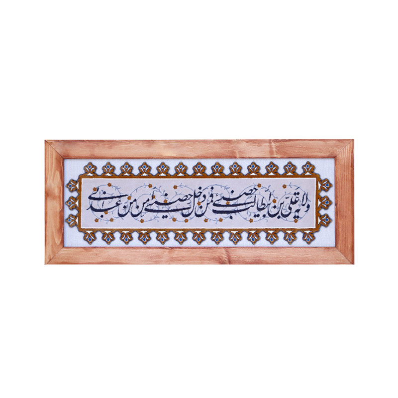 تابلو فرش ماشینی طرح ولایت علی بن ابی طالب کد 21