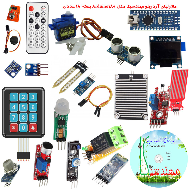قیمت و خرید کیت آموزشی مهندسیکا مدل Arduino+18
