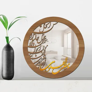 آینه رومیزی مدل یامقلب