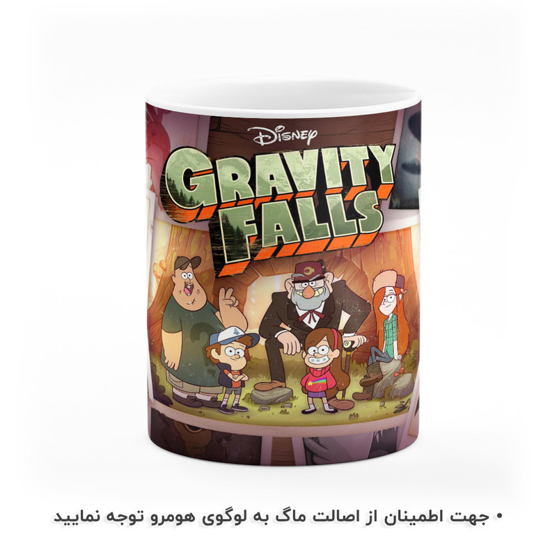 ماگ هومرو طرح انیمیشن آبشار جاذبه مدل MG3916 ماگ هومرو طرح انیمیشن آبشار جاذبه مدل MG3916