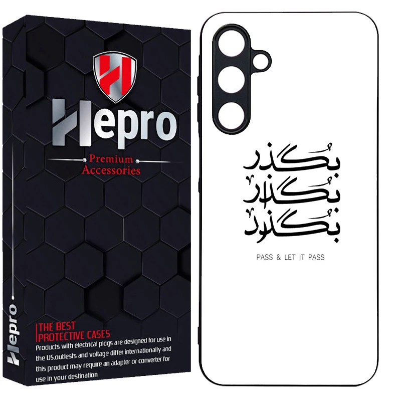 کاور هپرو طرح بگذار کد TPU-151 مناسب برای گوشی موبایل سامسونگ Galaxy A16