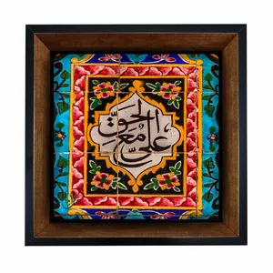 تابلو مبین ایده مدل امام علی (ع) Tm20 کد 376