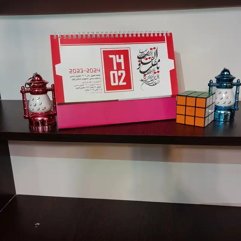 تقویم رومیزی سال 1402 کد JAHANGARDI12-SU