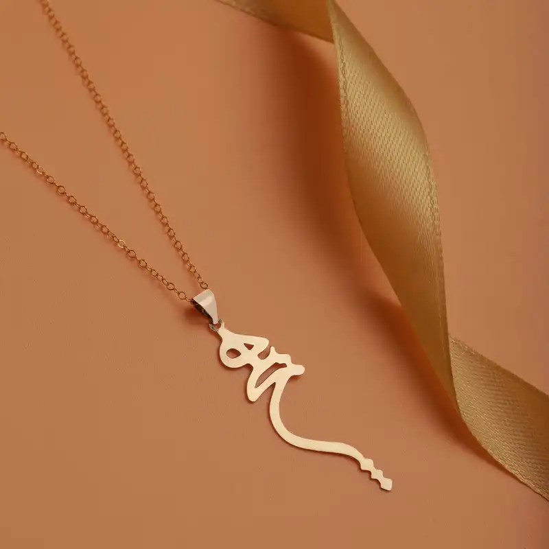 گردنبند طلا 18 عیار زنانه الن نار مدل هيچ کد ELN11469070