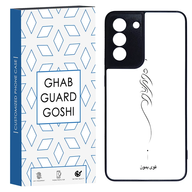 کاور قاب گارد گوشی طرح قوی بمون کد TPU-155 مناسب برای گوشی موبایل سامسونگ Galaxy S21 fe