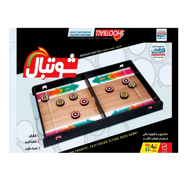 بازی فکری فکرآوران مدل شوتبال 2