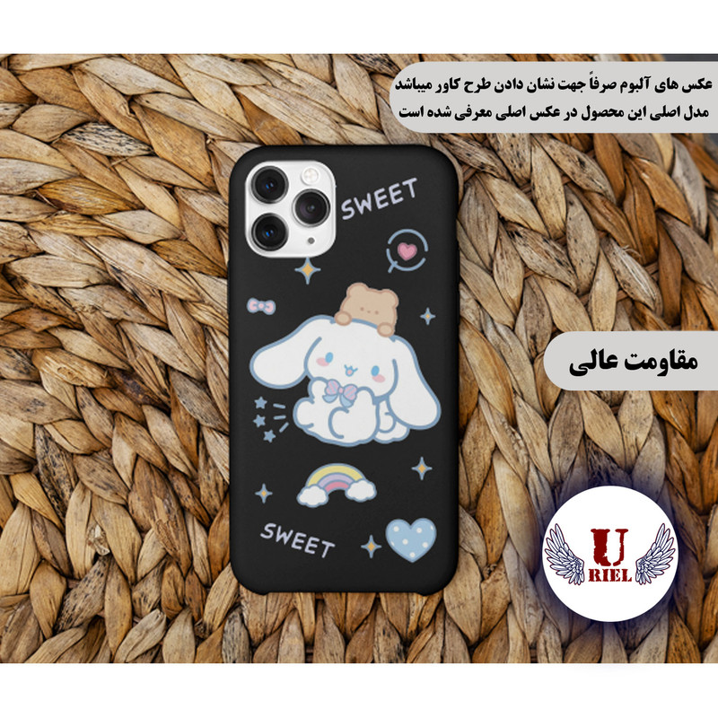 کاور یوریل مدل KSH کد 24 طرح خرگوش بامزه مناسب برای گوشی موبایل شیائومی Redmi Note 12S