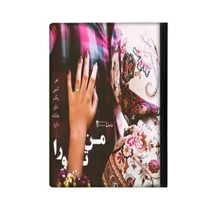 کلاسور مدل عاشقانه کد 810