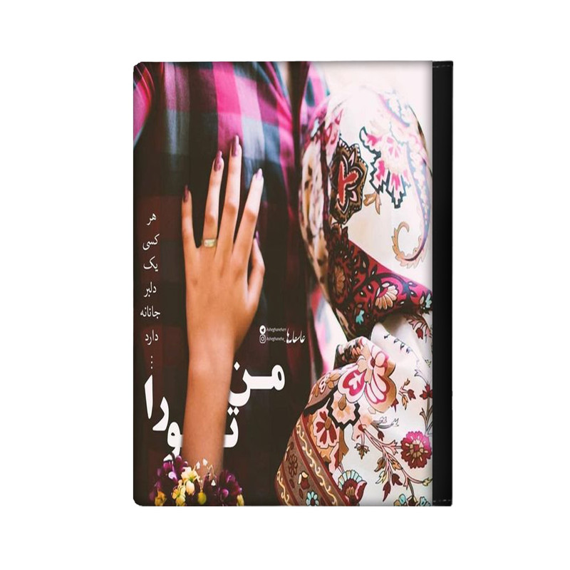 کلاسور مدل عاشقانه کد 810