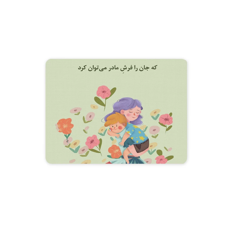 ماوس پد ترمه طراحان ایده مدل دانش آموز مملکت کد strm1025
