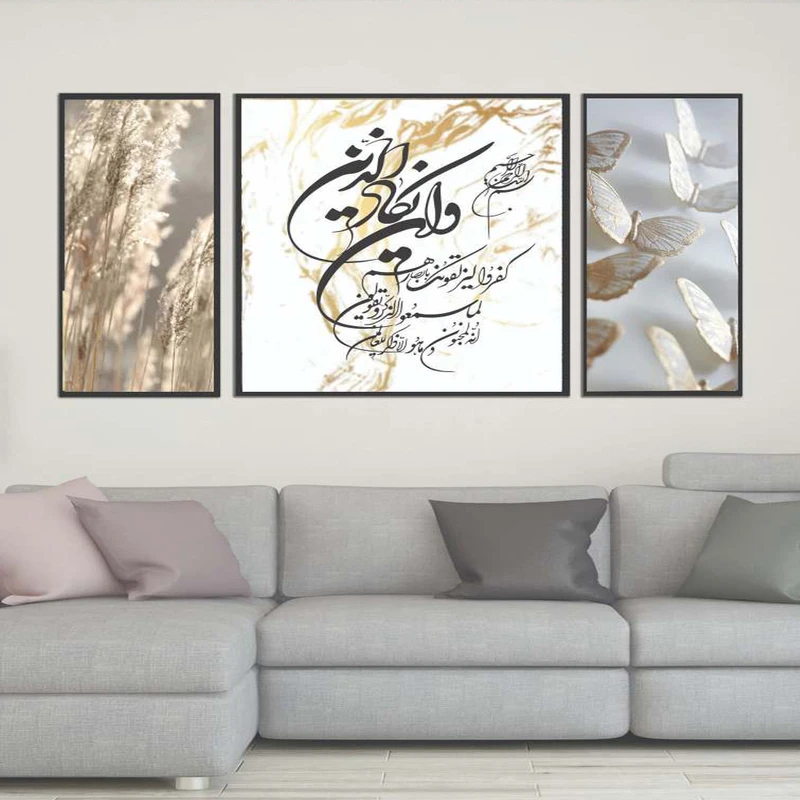 تابلو بکلیت طرح مدرن دیجیتال آرت مدل B-2153 فریم مشکی مجموعه 3 عددی