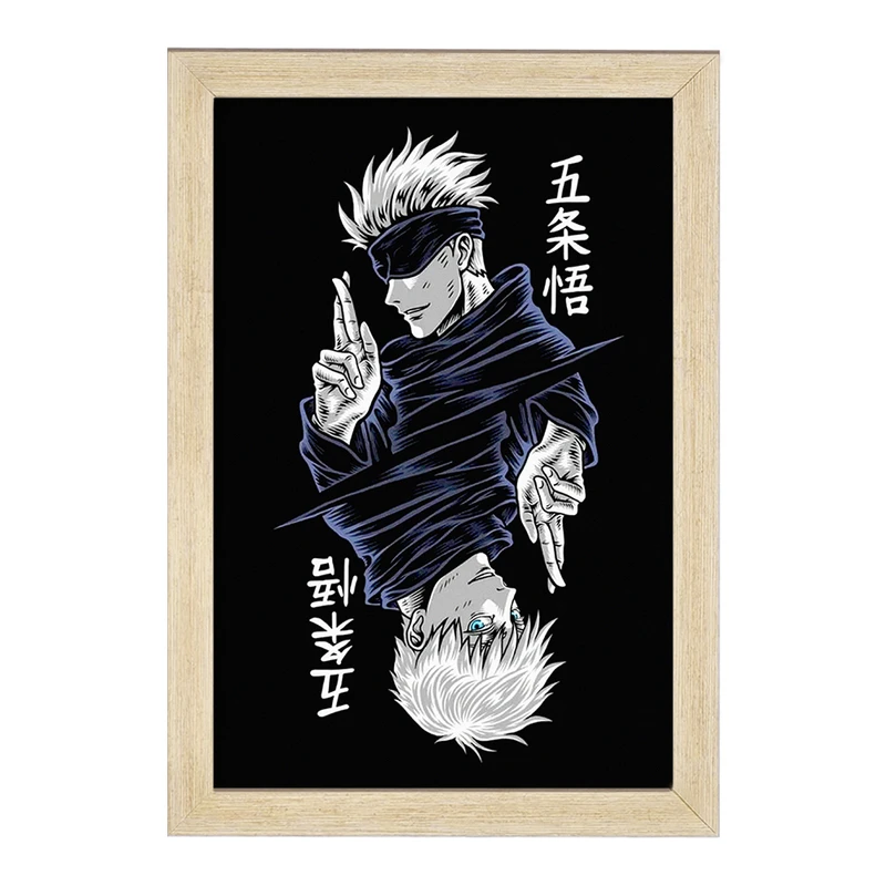 تابلو خندالو مدل انیمه جوجوتسو کایزن کد F1950