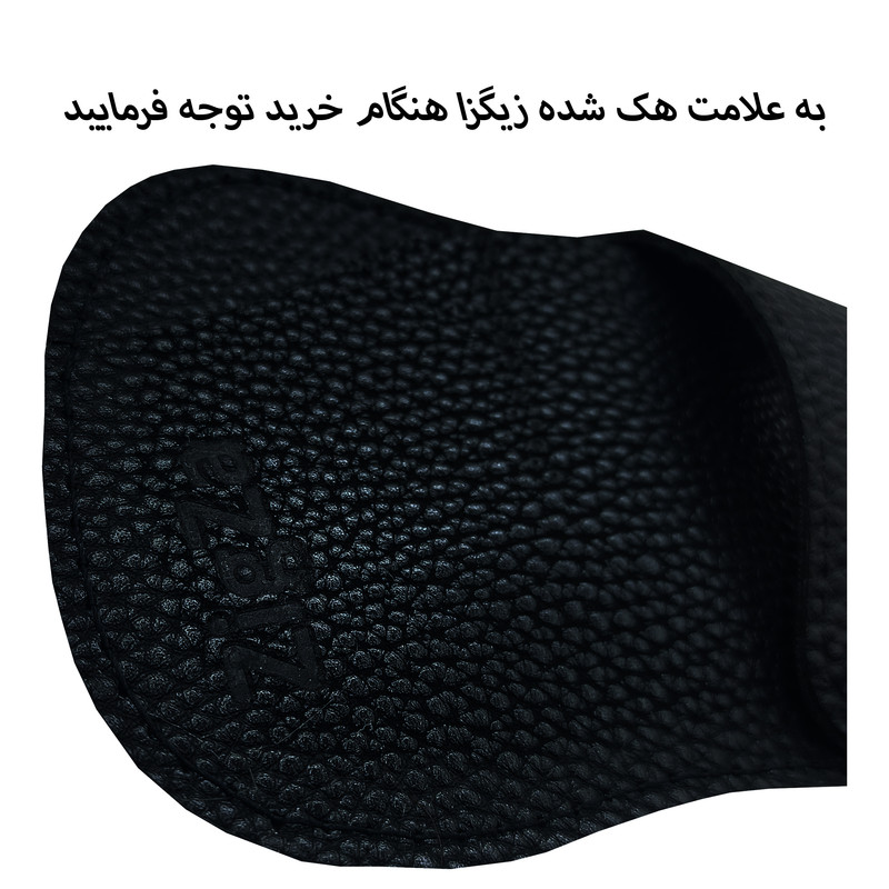 کیف عینک زیگزا 3