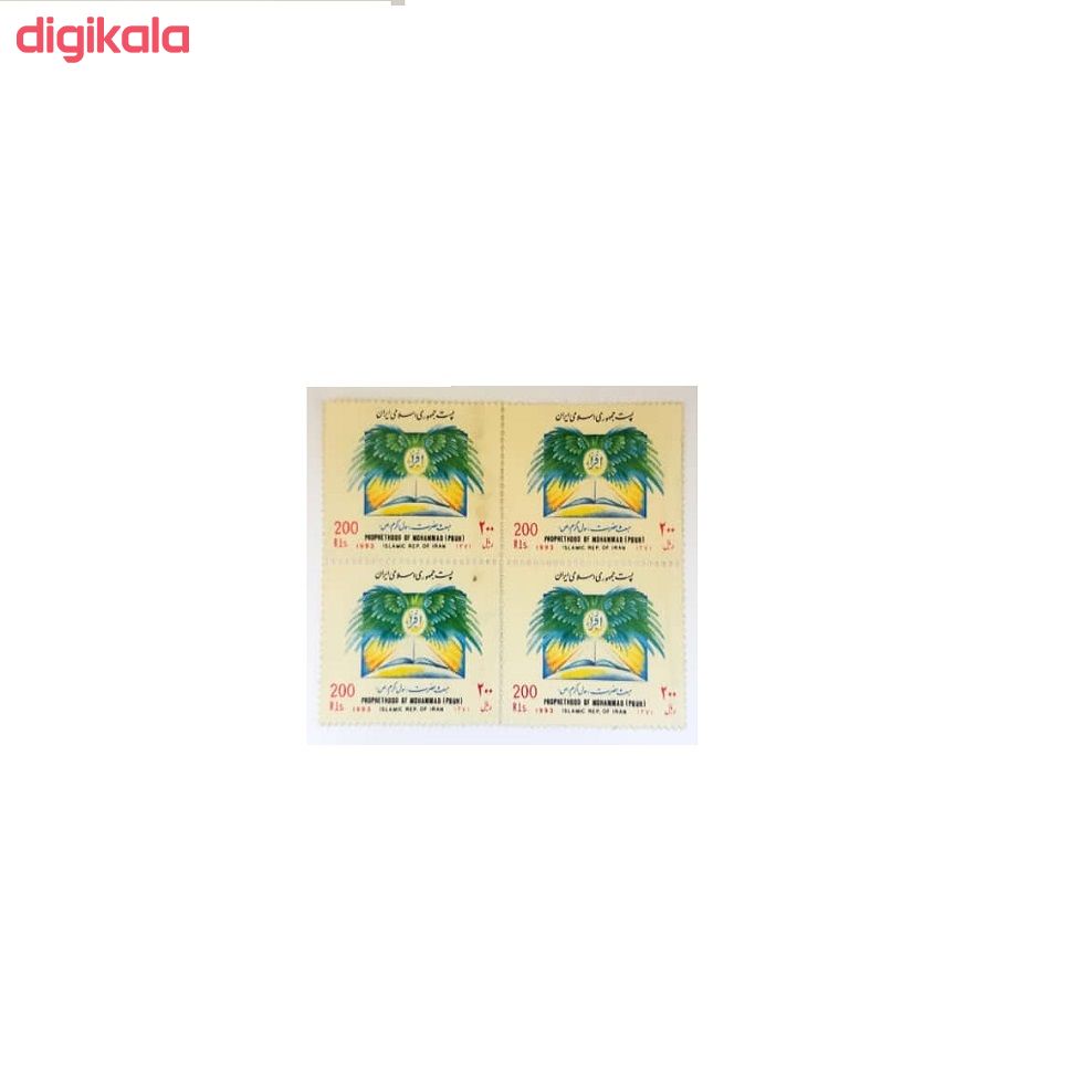 تمبر یادگاری طرح مبعث بسته 4 عددی main 1 1