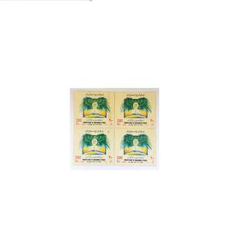 تمبر یادگاری طرح مبعث بسته 4 عددی