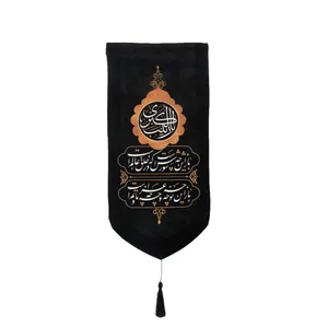 کتیبه طرح مذهبی محرم یا زینب کبری کد 40001147